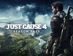 Just Cause 4: Expansion Pass (Steam KEY) + ПОДАРОК