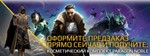 Age of Wonders: Planetfall: Premium (RU/CIS Steam KEY) - irongamers.ru
