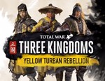 Total War: Three Kingdoms: DLC Yellow Turban Rebellion