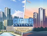 Cities: Skylines: DLC Downtown Bundle (Steam KEY)