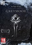 The Elder Scrolls Online: Greymoor Upgrade (Steam KEY)