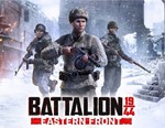 BATTALION 1944 (Steam KEY) + ПОДАРОК