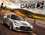 Project Cars 3 (Steam KEY) + ПОДАРОК