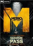 Metro: Last Light: Season Pass (Steam KEY) + ПОДАРОК
