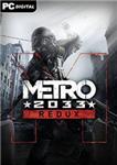 Metro 2033 Redux (Steam KEY) + ПОДАРОК
