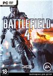 Battlefield 4 (Origin KEY) (Region Free / Multilang)