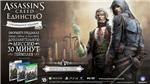 Assassins Creed Unity (Uplay KEY) + GIFT