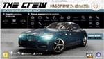 The Crew (Uplay KEY) + ПОДАРОК - irongamers.ru