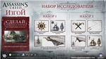Assassins Creed Rogue: Deluxe Ed. (Uplay KEY) + GIFT