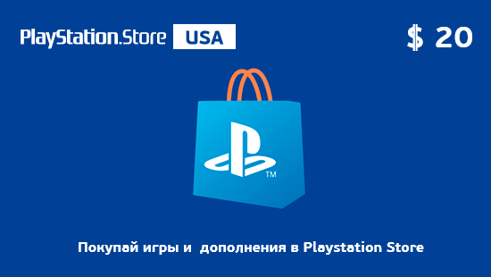 20 USD | PlayStation PSN | United States photo 3