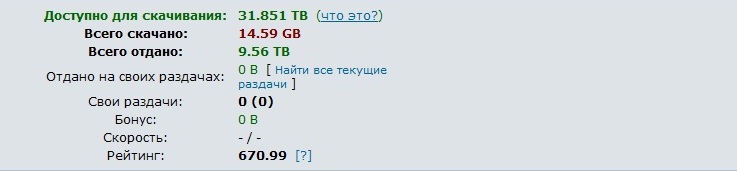 free-torents качайте 31.8 TB(отдано 9.5 TB)