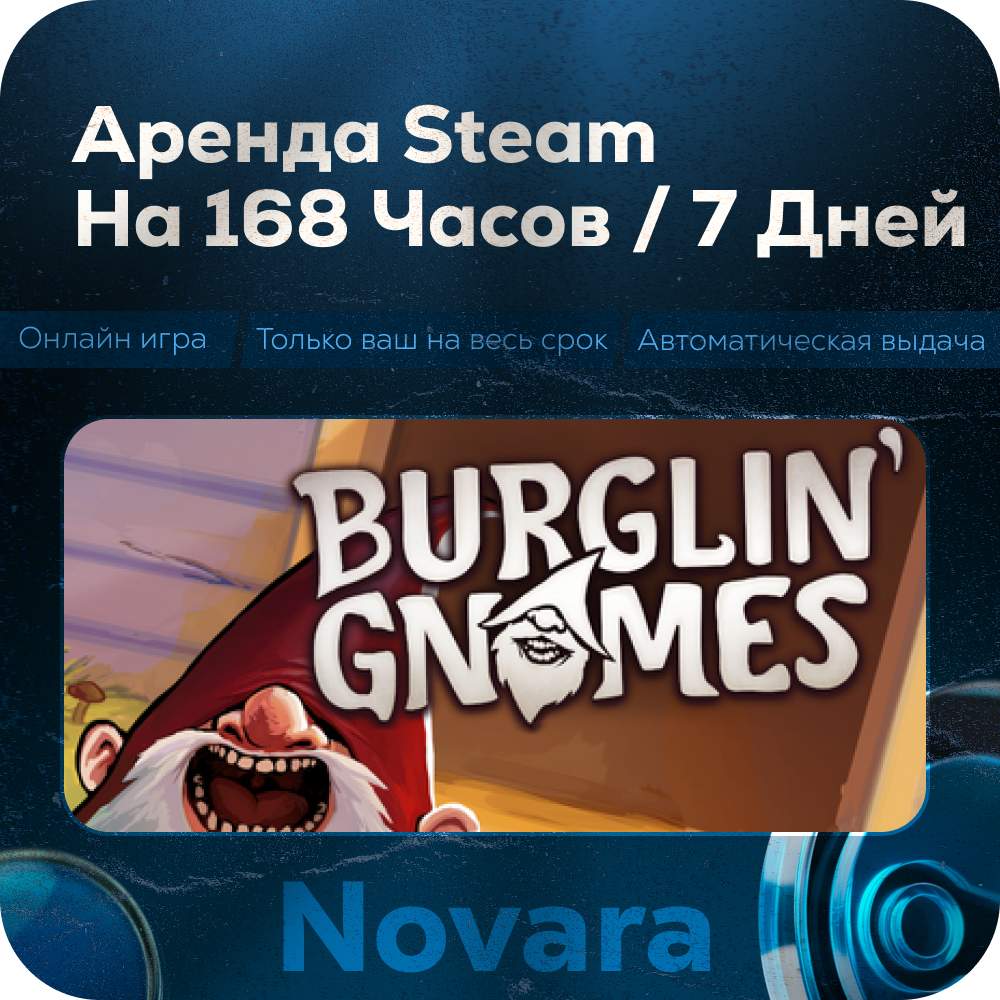 ๐ BURGLIN GNOME´S RENTAL ๐ AUTOMATIC PICKUP ๐ | 168 h | BGT photo 1