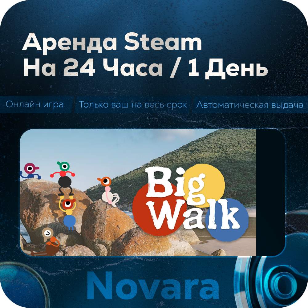 ๐ BIG WALK RENTAL ๐ AUTOMATIC PICKUP ๐ | 24 h | BWK photo 1