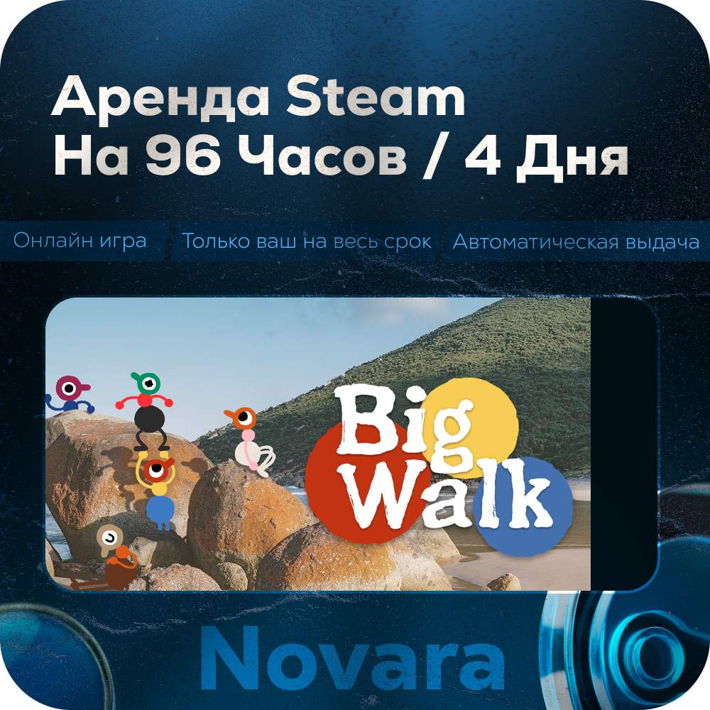 ๐ BIG WALK RENTAL ๐ AUTOMATIC PICKUP ๐ | 96 h | BWK photo 1