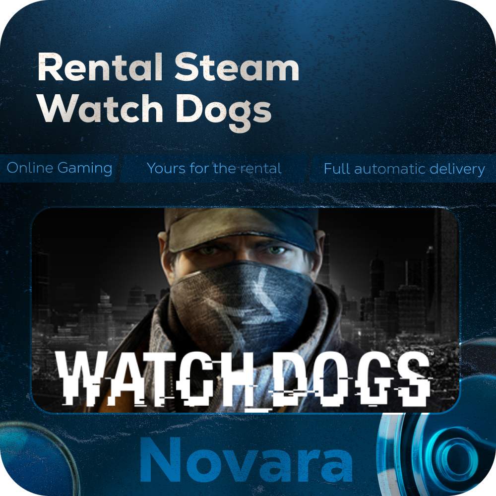 ๐ WATCH DOGS RENTAL ๐ AUTOMATIC PICKUP ๐ | 24 h | WTG photo 2