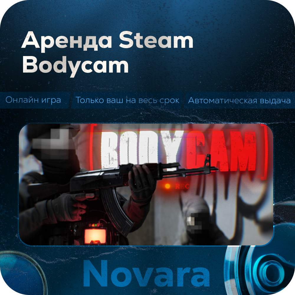 ๐ BODYCAM RENTAL ๐ AUTOMATIC PICKUP ๐ | 24 h | BDH photo 1