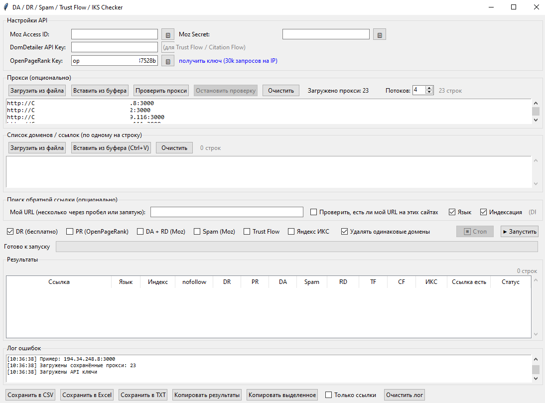 PR, DR, DA, IKS + backlinks checker photo 1