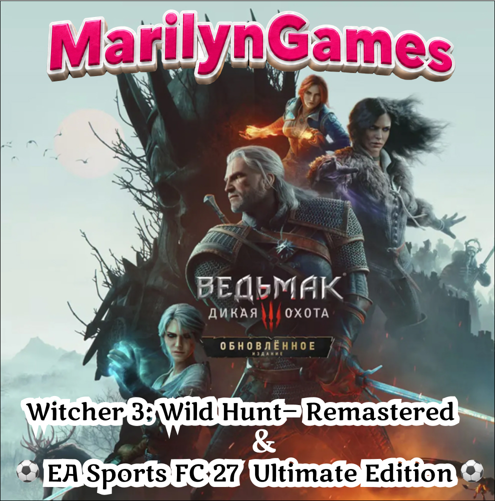 The Witcher 3: Wild Hunt — Remastered + Bonus + FC 27 | Xbox Account (for Rental) photo 1