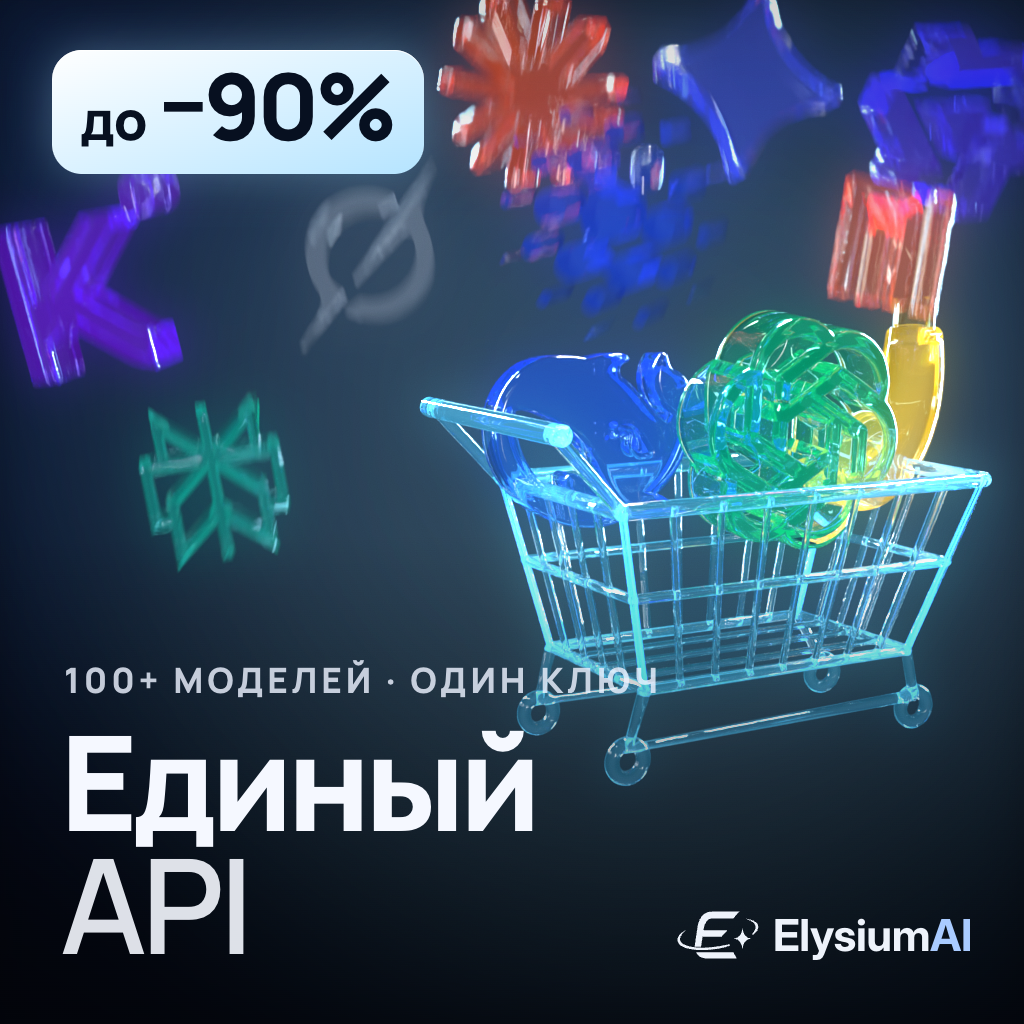 120+ AI models | One API and balance | Instant code delivery photo 4