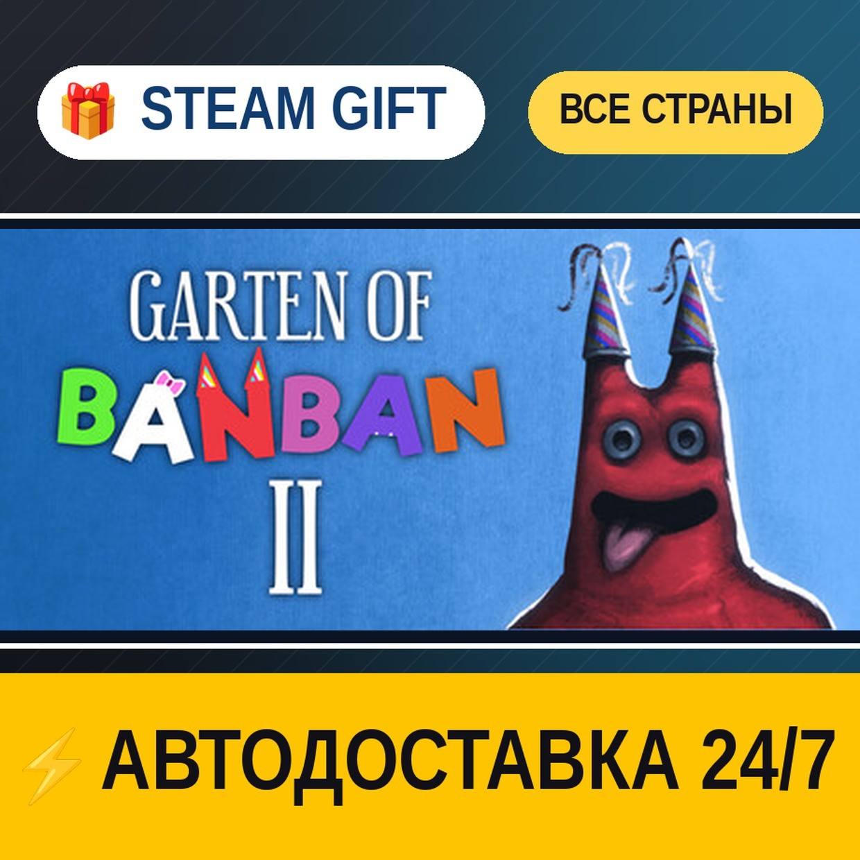 Garten of Banban 2 🎁 STEAM GIFT ALL REGIONS ⚡ AUTO-DELIVERY photo 1