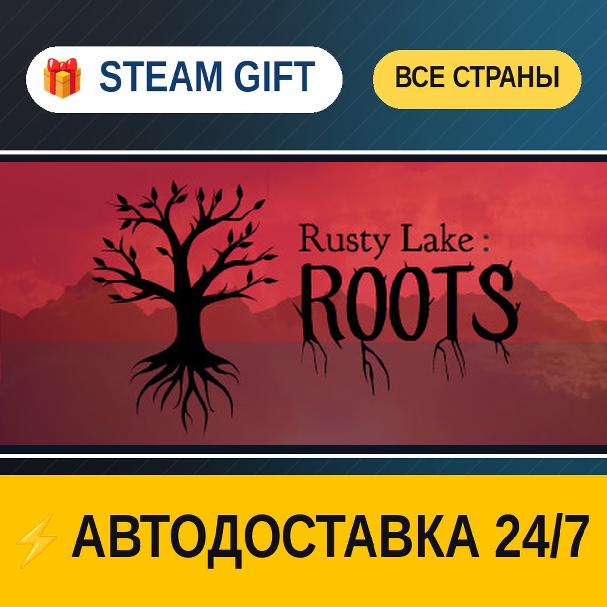 Rusty Lake: Roots 🎁 STEAM GIFT ALL REGIONS ⚡ AUTO-DELIVERY photo 1