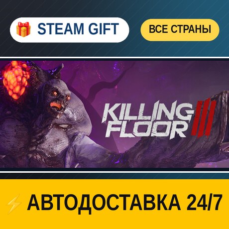 Killing Floor 3 🎁 STEAM GIFT ALL REGIONS ⚡ AUTO-DELIVERY photo 1