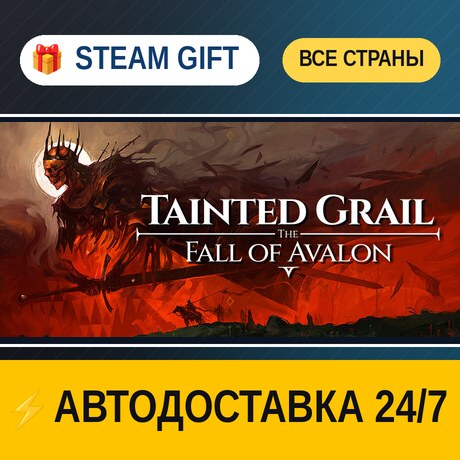 Tainted Grail: The Fall of Avalon 🎁 STEAM GIFT ALL REGIONS ⚡ AUTO-DELIVERY photo 1