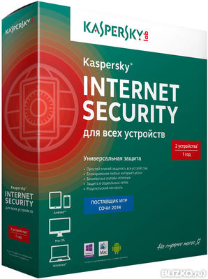 Код Каspеrsку Intеrnеt Sесuritу 2016 (1год/2ПК)