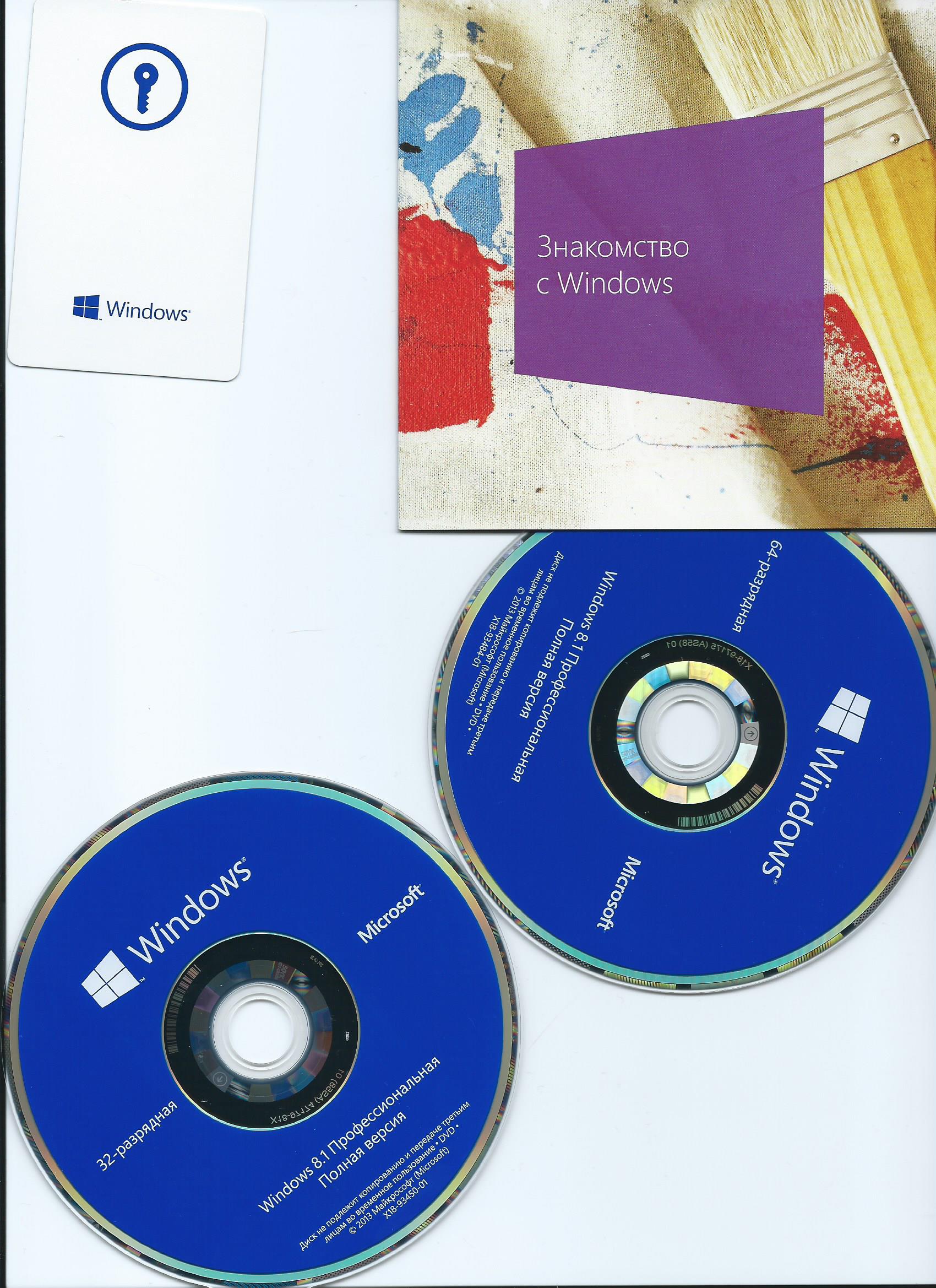 Windows 8.1 pro  + Win10 {СКАН} карточки продукта