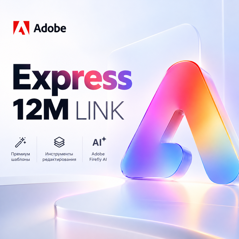 |24/7| Adobe Express Premium — 12 months | Activation via link | 12M LINK photo 1