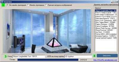 Загрузка картинок на стену "В контакте"