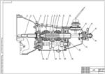 Чертеж 4-х ступенчатой коробки передач ВАЗ-2105