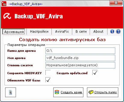 Backup VDF Avira 1.0.9.77