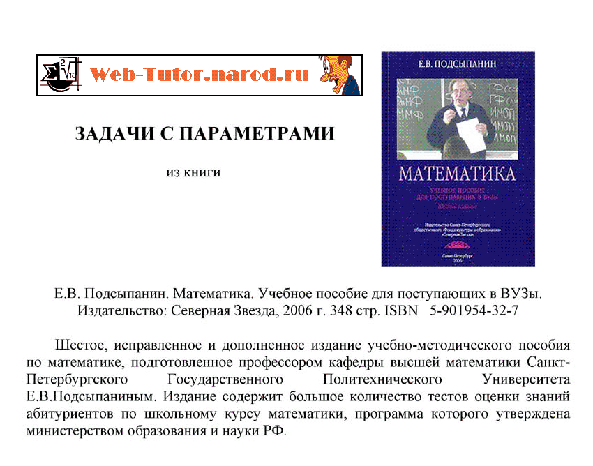 Учебное пособие: Е. В. Найдён 2-е издание, исправленное Учебное пособие: Е. В. Найдён 2-е издание, исправленное