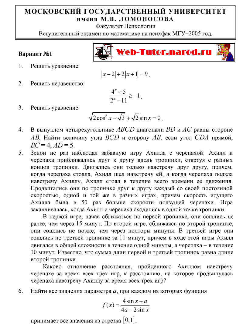 флавкрафт против человечества против прогресса hplovecraft contre le monde contre la vie 2006