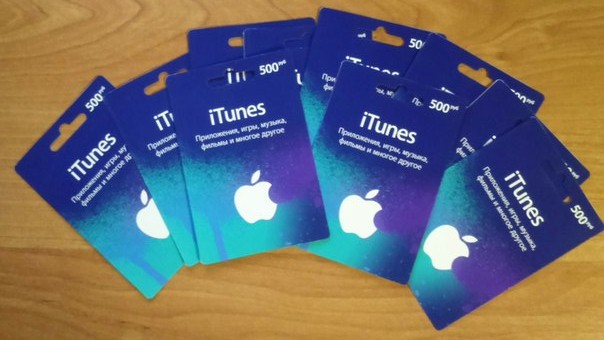 Подарочная карта iTunes (AppStore) 500 рублей