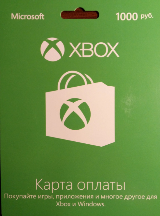 Турецкая карта оплаты xbox