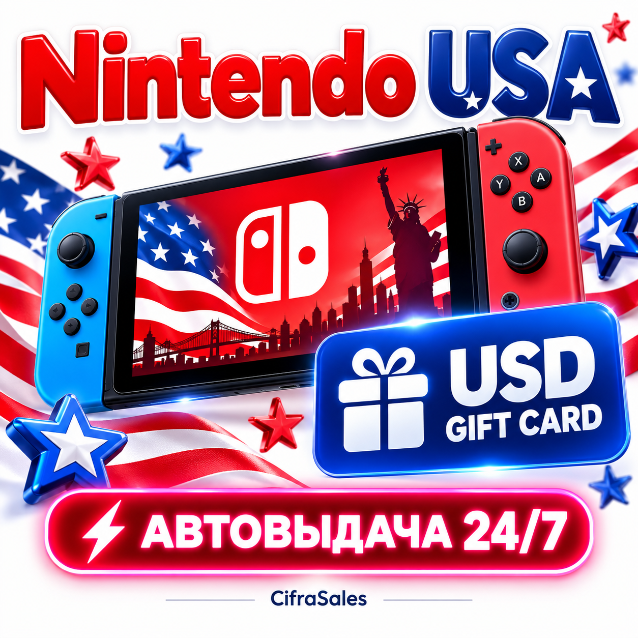 Nintendo USA — USD GIFT CARD | код | Автовыдача 24/7 фото 1