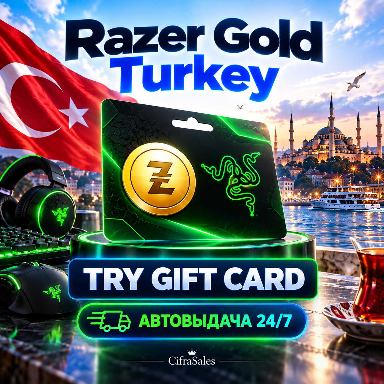Razer Gold Turkey — TRY GIFT CARD | Code | Instant Delivery 24/7 photo 1