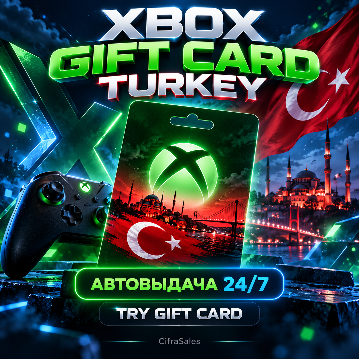 Xbox Gift Card Turkey — TRY GIFT CARD | код | Автовыдача 24/7 фото 1