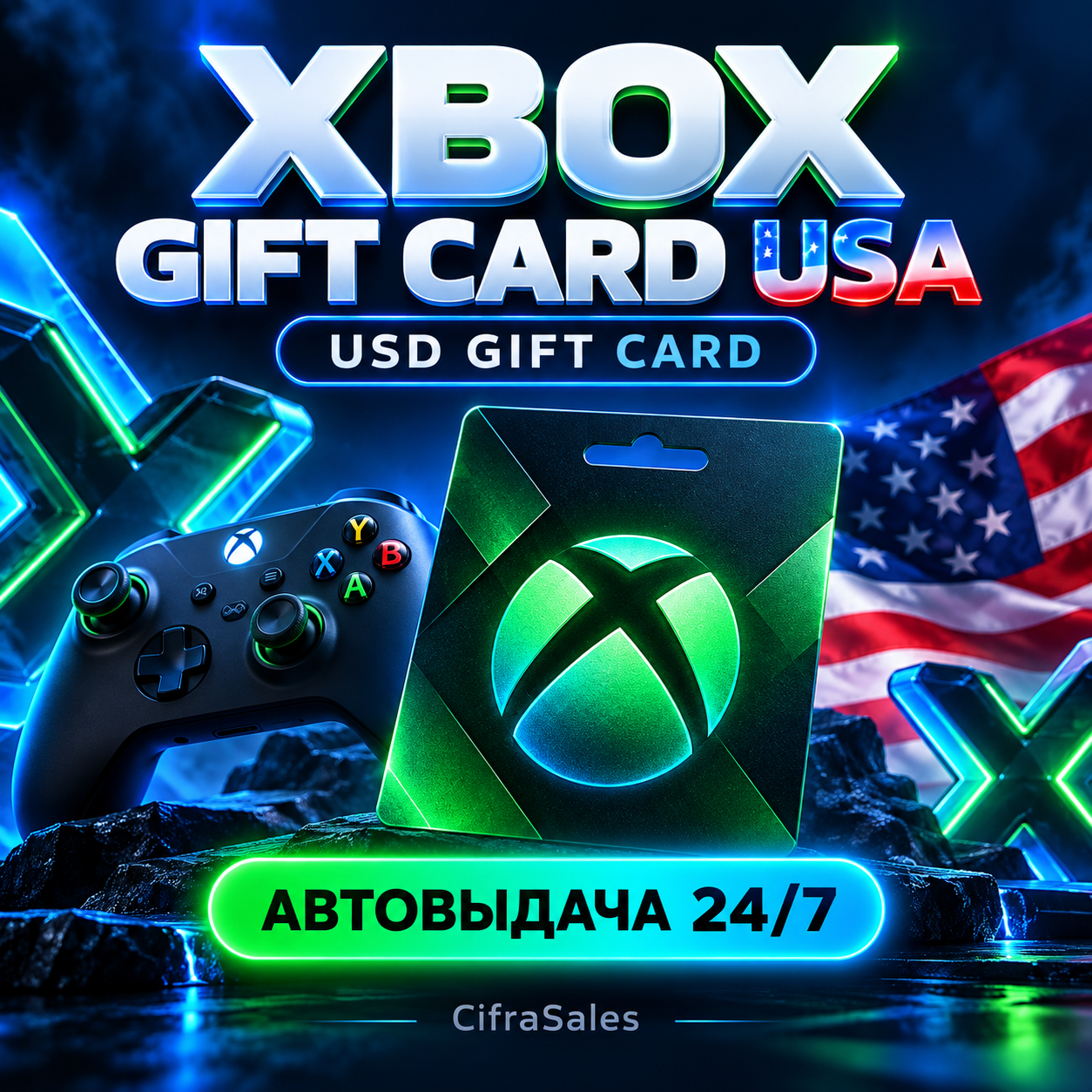 Xbox Gift Card USA — USD GIFT CARD | код | Автовыдача 24/7 фото 1