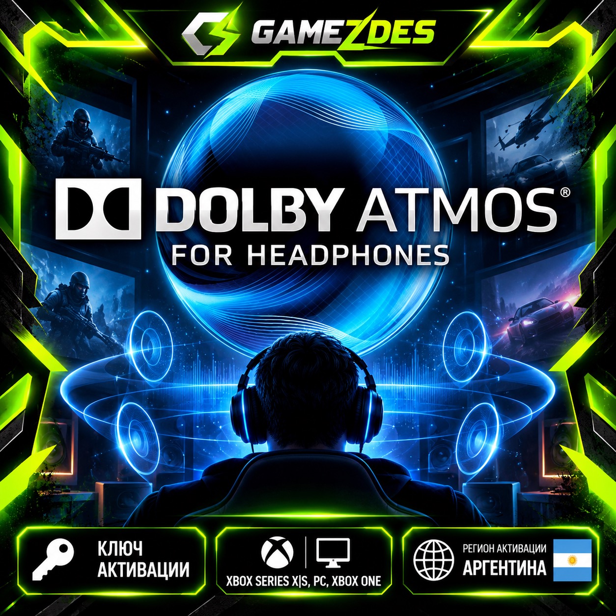 DOLBY ATMOS FOR HEADPHONES XBOX ONE/X|S/WIN АРГЕНТИНА КЛЮЧ фото 1