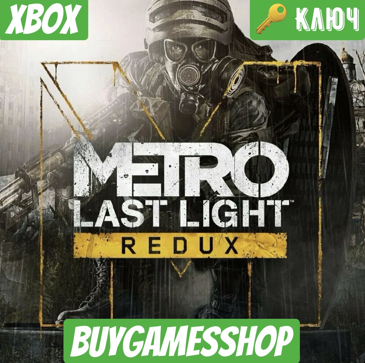 METRO LAST LIGHT REDUX XBOX ONE/X|S КЛЮЧ фото 1