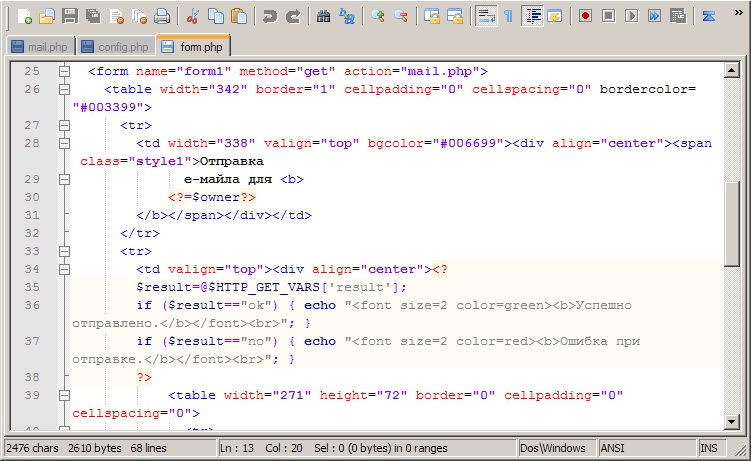 Карта сайта на php