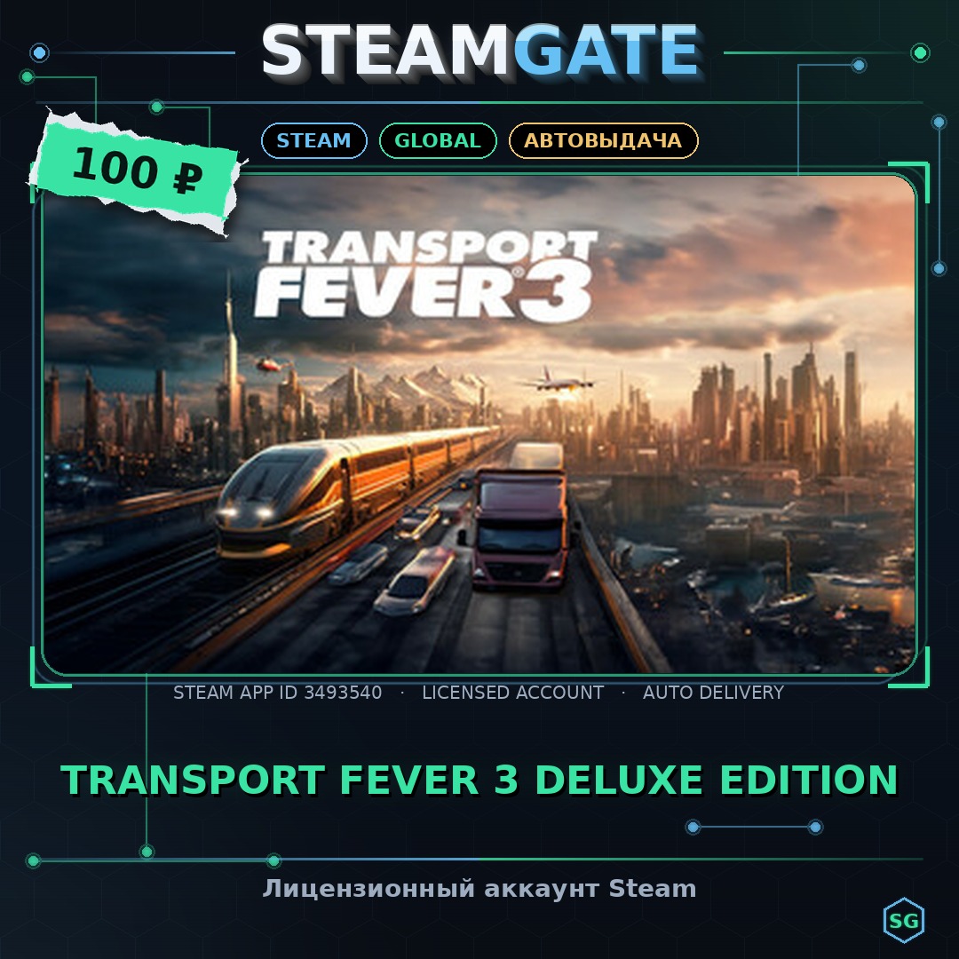 Transport Fever 3 Deluxe Edition Steam (GLOBAL) photo 1