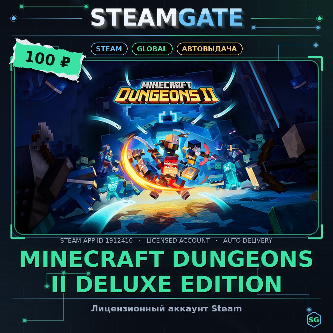 Minecraft Dungeons II Deluxe Edition Steam (GLOBAL) photo 1