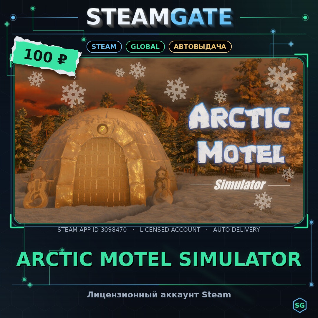 Arctic Motel Simulator Steam (GLOBAL) photo 1