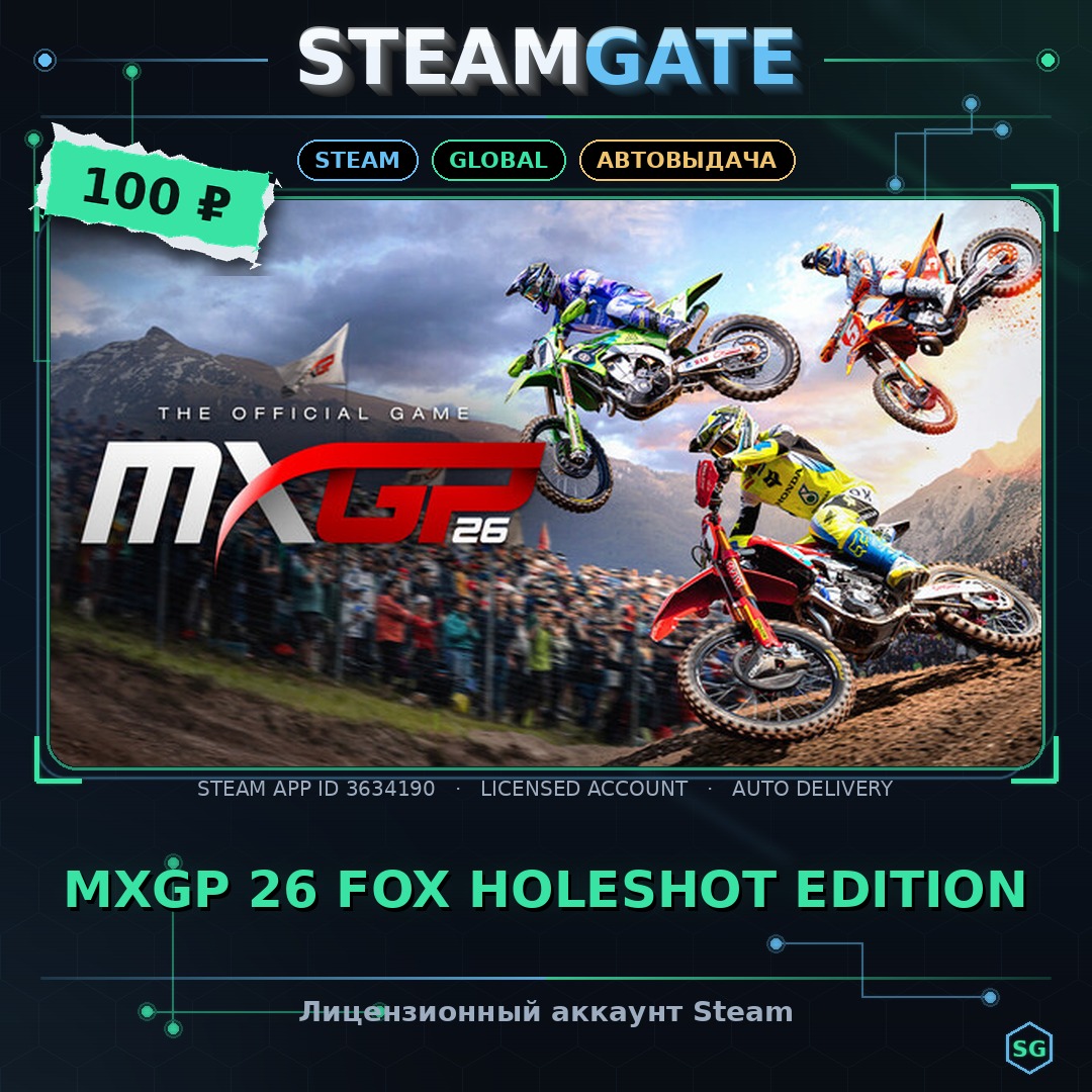 MXGP 26 Fox Holeshot Edition Steam (GLOBAL) photo 1