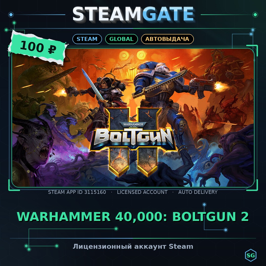 Warhammer 40,000: Boltgun 2 Steam (GLOBAL) photo 1
