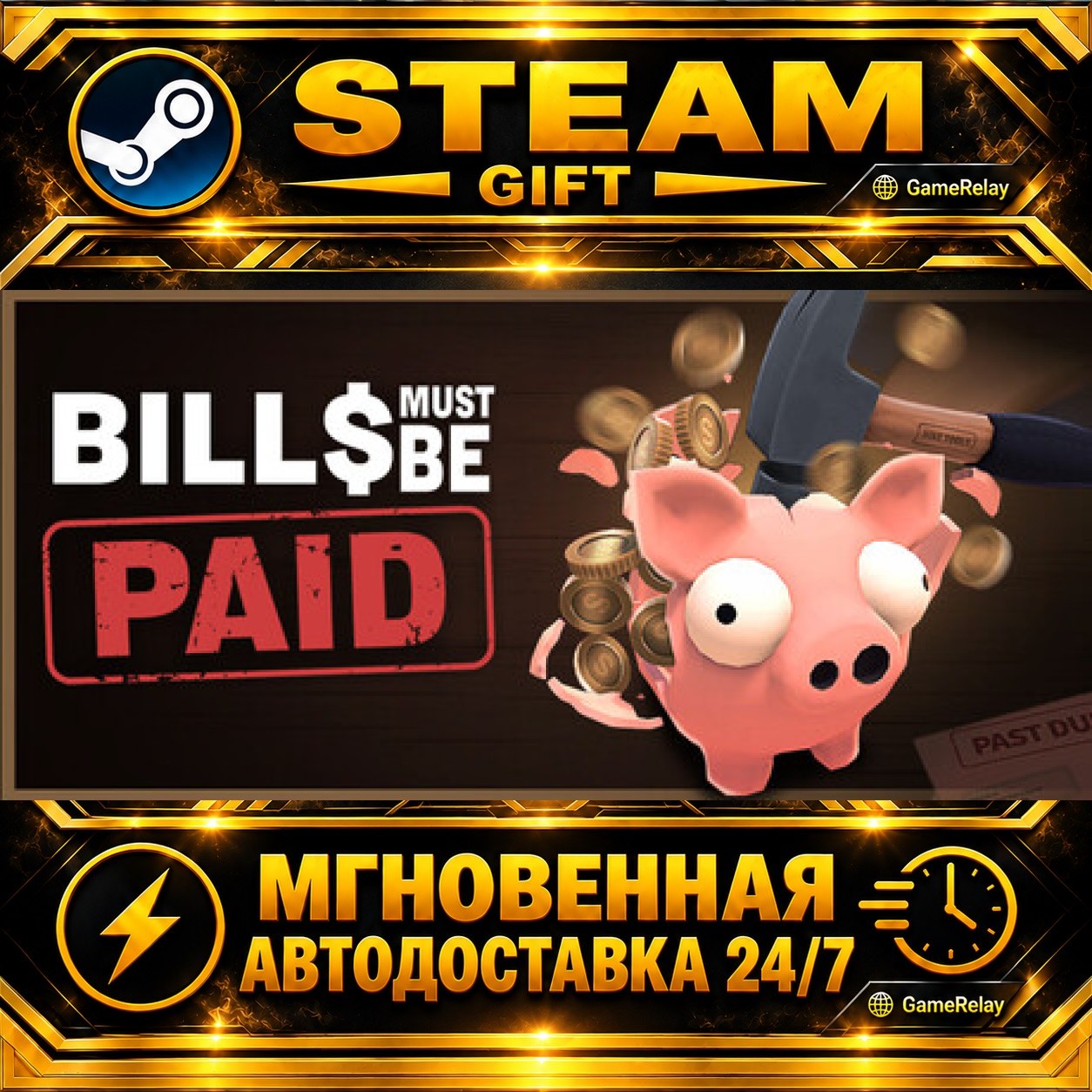 Bills Must Be Paid · STEAM GIFT · АВТОДОСТАВКА фото 1